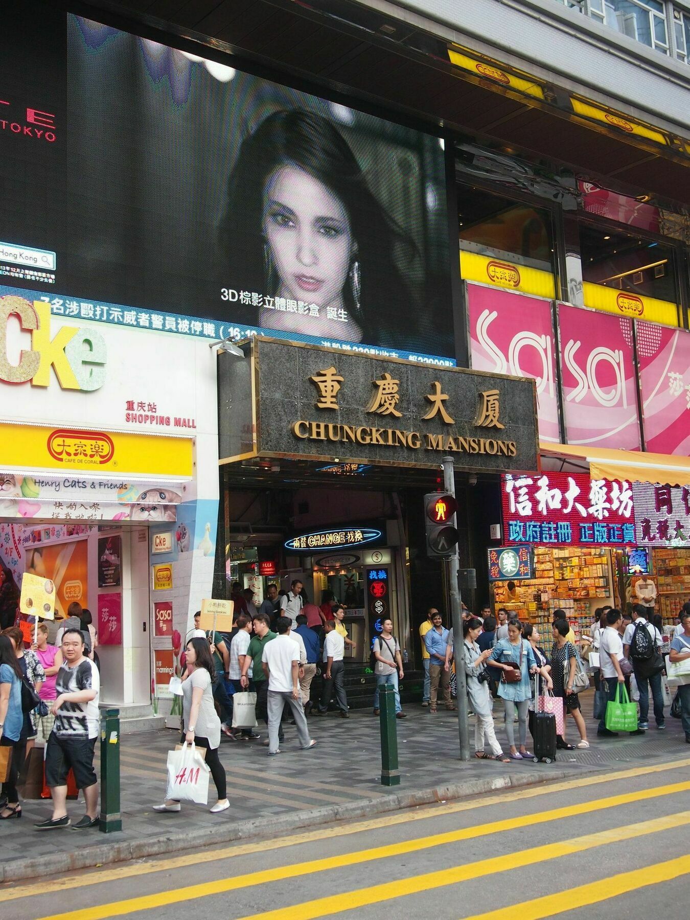 Premium Lounge Hotell Hongkong Eksteriør bilde